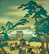 二条城太政官代行幸