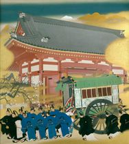 皇后冊立