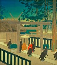 神宮親謁